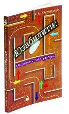 Пробовали ли вы читать инструкцию к китайскому пылесосу переведенную с - фото 40