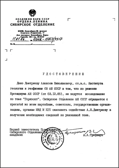 Люди и проблема Просите Урусвати рассказать о многообразии Огней виденных - фото 1