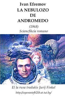 Ivan Efremov La nebulozo de Andromedo обложка книги