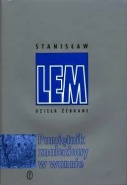 Stanisław Lem Pamiętnik znaleziony w wannie обложка книги