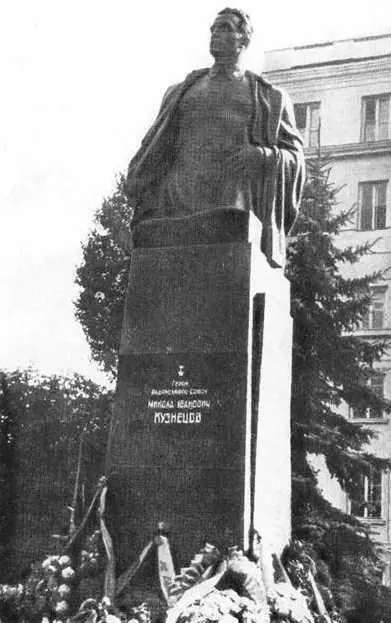 Памятник Н И Кузнецову во Львове Памятник Н И Кузнецову в Ровно - фото 40