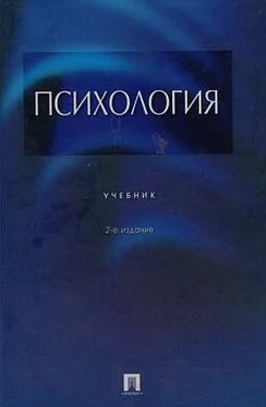 Альберт Крылов Психология обложка книги