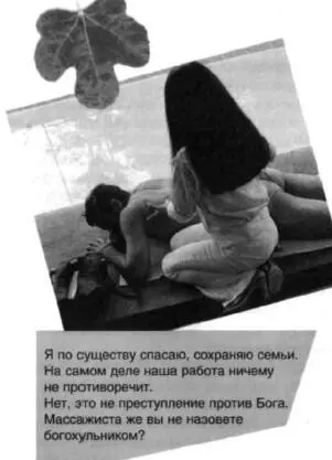 Почему вы не говорите клиенту когда он приходит Бабки на стол Клиента - фото 4