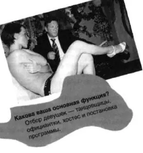 Я начинал медбратом в городской клинической больнице и перетрахал всех - фото 5
