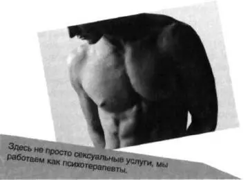 Что вы пишете в объявлении Приглашаю в гости приятно провести время Некоторые - фото 8