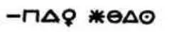 The police might have tried to decipher this but then they discovered that - фото 7
