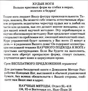 Что здесь в конце концов происходило На кой черт Эдит нужны были эти - фото 2