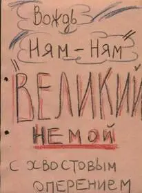 Среди огромной команды авиационников химик всего один это Абрам Самойлович - фото 30