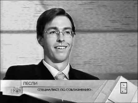 До начала остается двадцать минут Нужно познакомиться с героиней этого - фото 6