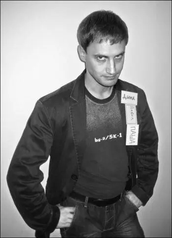 Дима 36 лет Еще я сам так делал Я раскрывался говорил ей что она - фото 17