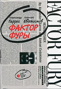 Юрий Касимов провинциальный бизнесменнеудачник пострадал за правду - фото 4