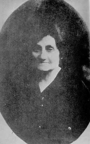 Мать Переца Маркиша Хая Перец Маркиш Местечко Полонное 1911 г - фото 2