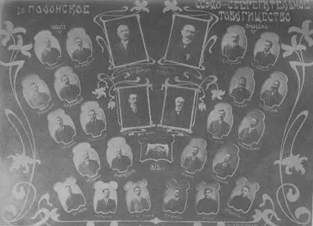 СсудоСберегательное товарищество Местечко Полонное 1912 г Перец Маркиш - фото 4
