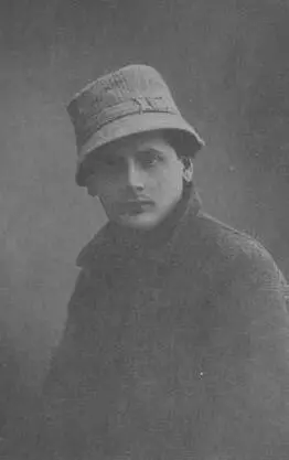 Перец Маркиш Вильно 1919 г Перец Маркиш с еврейскими писателями Сидят - фото 13