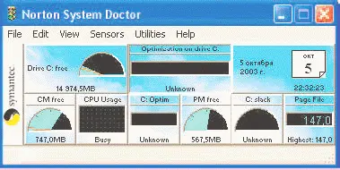 Norton System Doctor Norton System Doctor умелая хотя и очень надоедливая - фото 6