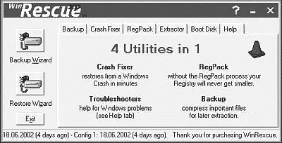 WinRescue Эта маленькая но шустрая утилита успешно конкурирует с громоздкими - фото 21