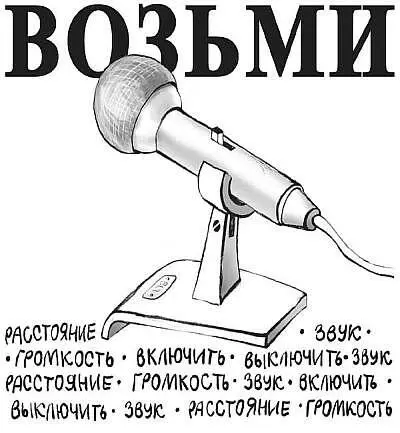 На людной парижской улице зеленщик поштучно продает бананы Время от времени - фото 11