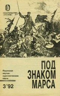 Андрей Шолохов Загадка смерти генерала Скобелева обложка книги