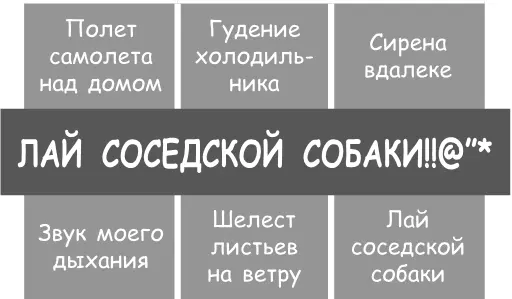 Как я добрался до работы Чтобы запомнить чтото надо сначала обратить на это - фото 9