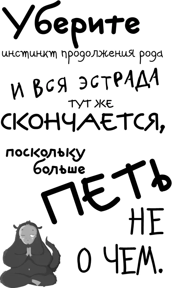В общем если женщина испытывает страдания что нет возможности родить это - фото 10