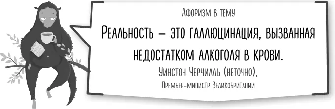 Пошел дождь подул ветер стемнело вам захотелось поесть и так далее Это - фото 30
