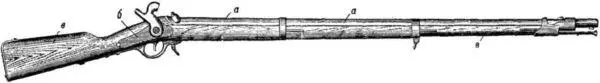 Рис 46 Русское пехотное ударное ружье обр 1845 г Рис 47 Казенник - фото 47