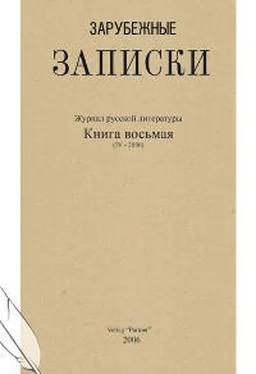 Андрей Кучаев Любовь слонов обложка книги