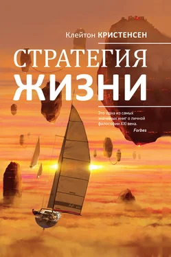 Джеймс Оллворт Стратегия жизни обложка книги