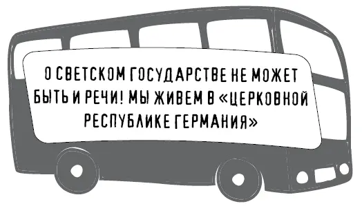 Схватив телефон я позвонил своему отцу Насколько я понимаю он служит - фото 4