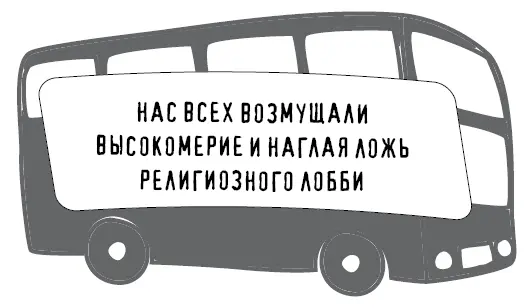 А кто ты собственно по профессии спросил меня наконец Педер когда - фото 7
