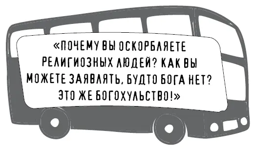 Когда запускается наш вебсайт и выходит информационное сообщение с нашим - фото 9