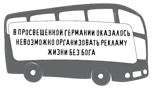 И вот уже опять звонит мой телефон на этот раз меня спрашивает местный - фото 12