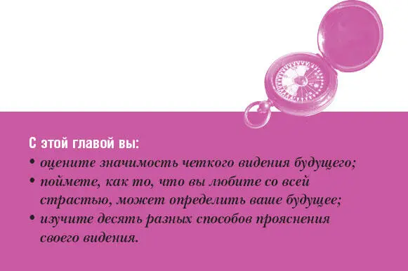 Средний возраст прекрасное время чтобы разобраться зачем вы здесь и чего - фото 12