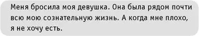 Признаюсь честно мне было очень приятно что он всетаки ответил Но что я - фото 3