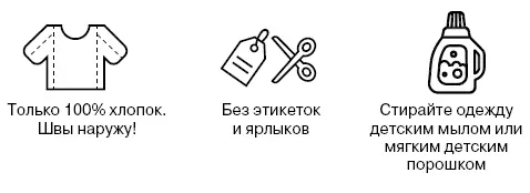 2 Кожа недоношенного новорожденного очень проницаема У недоношенных кожа - фото 40