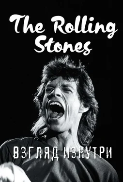 Доминик Ламблен The Rolling Stones. Взгляд изнутри обложка книги
