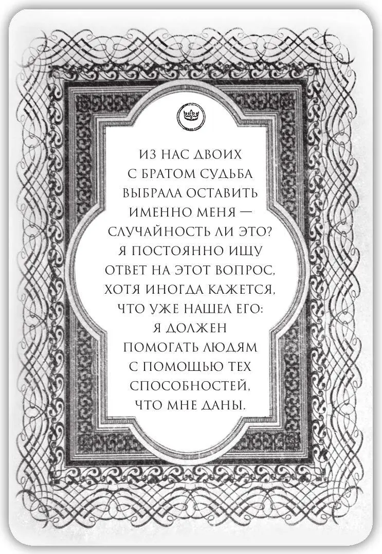 Все что мы делаем рано или поздно догоняет нас отражаясь на здоровье - фото 4