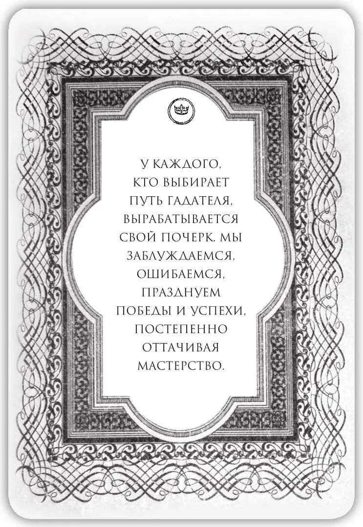 Есть такой стереотип будто деревенская гадалка ведьма по ночам варит зелье - фото 7