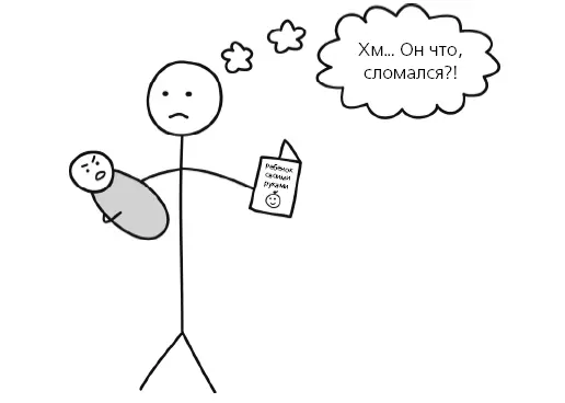 Я была сбита с толку все дети описанные в книге ели реже и спали гораздо - фото 36