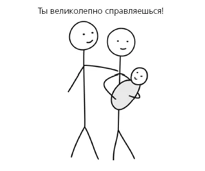 Даже если вы просто находитесь рядом и периодически закрываетесь в спальне - фото 39