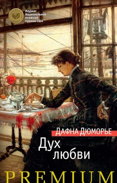 Дафна Дюморье Дух любви обложка книги