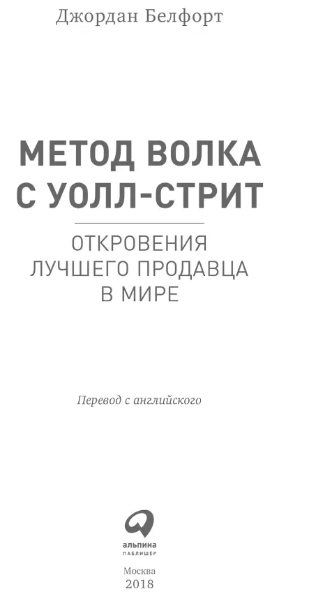 Переводчик И Евстигнеева Редактор В Ионов Главный редактор С Турко - фото 1