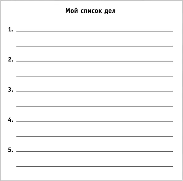 Важный момент значение имеет не только то что вы делаете но и как вы это - фото 3