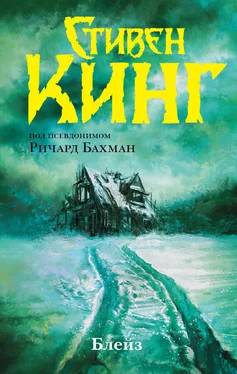 Стивен Кинг Блейз (сборник) обложка книги