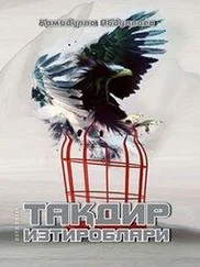 Иброхимжон Сулаймонов - Тақдир Изтироблари (Страдания Судьбы)