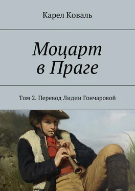 Карел Коваль Моцарт в Праге. Том 2. Перевод Лидии Гончаровой обложка книги