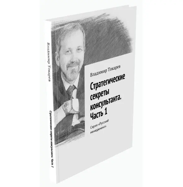 Рис 2 Серия из трех книг все книги изданы Практикум будет полезен - фото 2