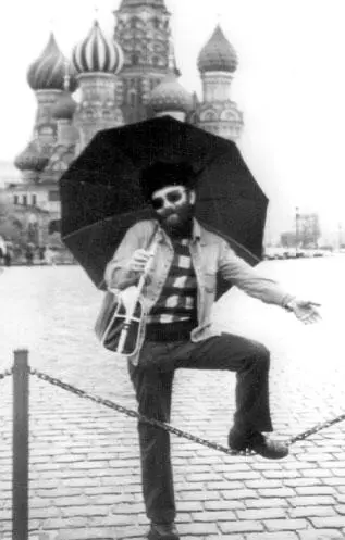 Москва 1976 г Выйдя на свободу после второго ареста я еще больше подсел - фото 26