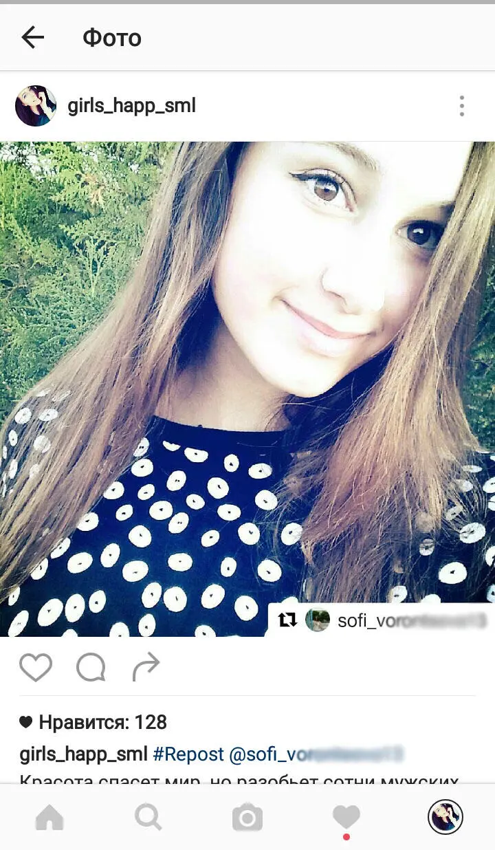 Рис 1 Один из самых популярных вариантов репостинга в Instagram программой - фото 1