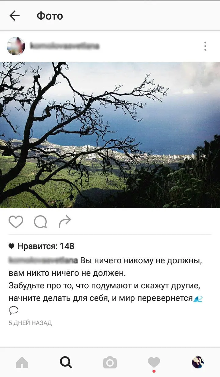 Рис2 Яркий пример успешного поста набравшего 148 лайов при 840 - фото 2